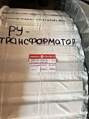 Трансформатор ТМ 16000/110/6,3